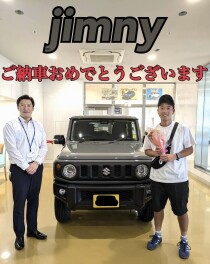 ジムニーご納車おめでとうございます！